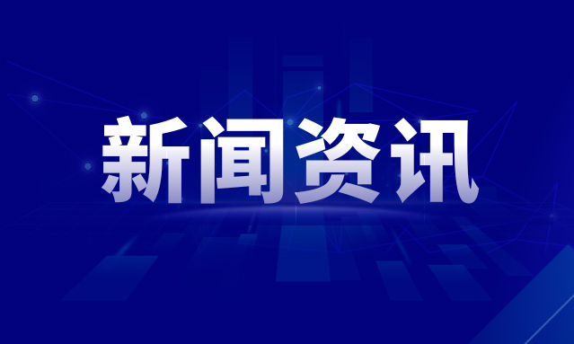 新政策引领文旅消费新机遇